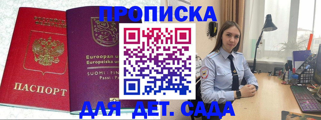 форма 3 в Белореченске