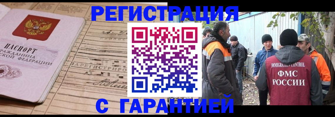 регистрация для школы в Белореченске